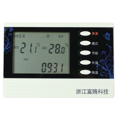 通斷法室溫控制器
